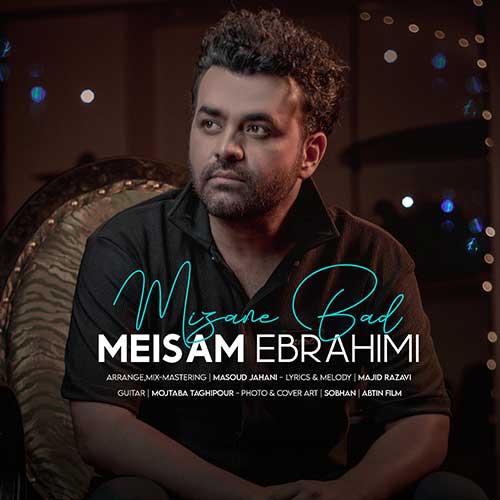 Meysam Ebrahimi Mizane Baad